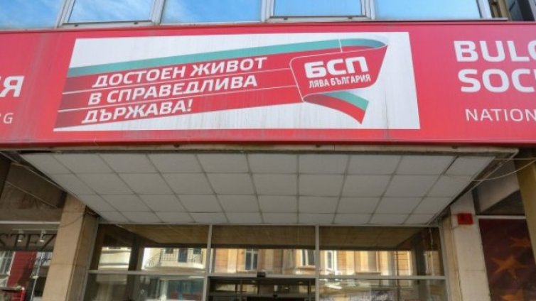 Още един от БСП с коронавирус - Иван Иванов 