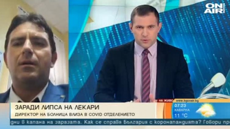 Директор на болница стана доброволец в COVID отделение