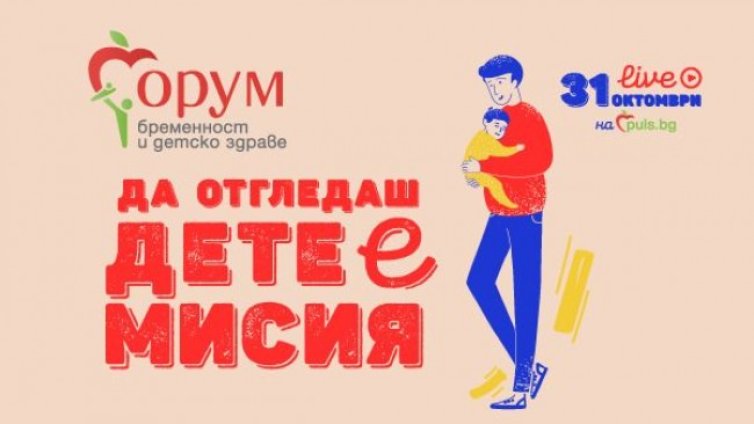 За епизиотомията при раждане и грижата за детската кожа