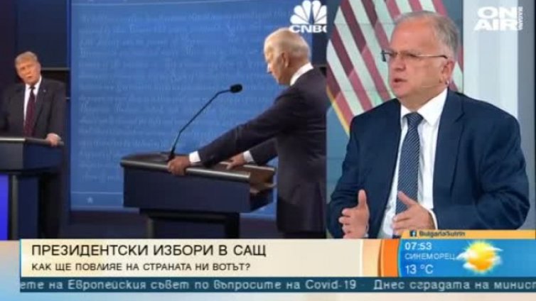 Експерти: Победа за Тръмп ще е по-добре за България