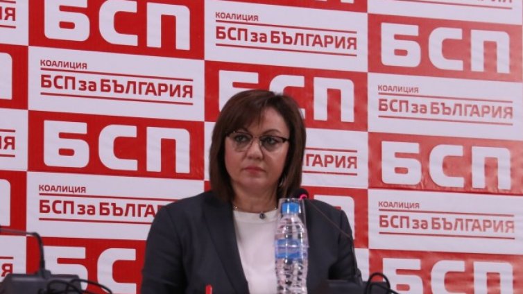 БСП: Няма условия да подкрепим Македония за ЕС