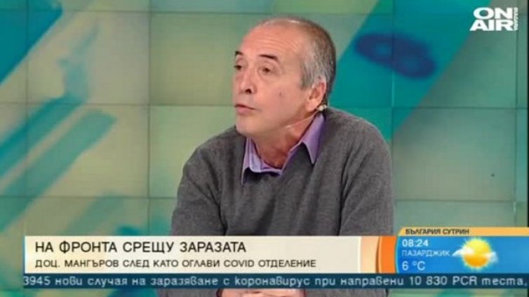 Доц. Мангъров: До 2-3 месеца всички ще сме се срещнали с коронавируса