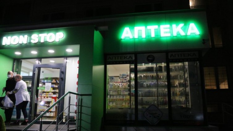 БЛС предлага по 1000 лв. на денонощна аптека в COVID кризата