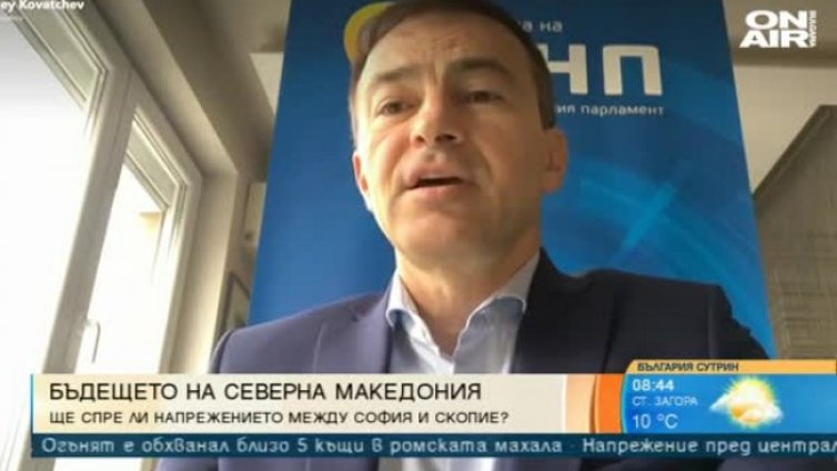 Северна Македония в ЕС? Всичко зависи от Скопие