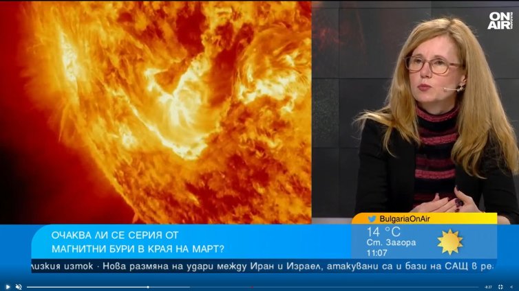 При магнитни бури хората имат главоболие, световъртеж, нарушения в съня