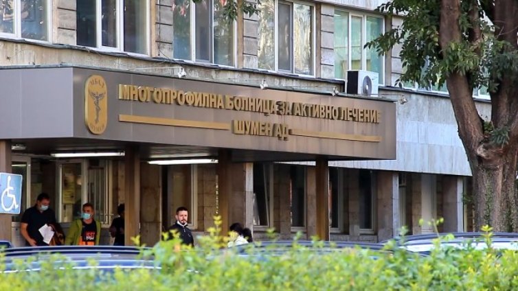 Болницата в Шумен още е препълнена с COVID пациенти