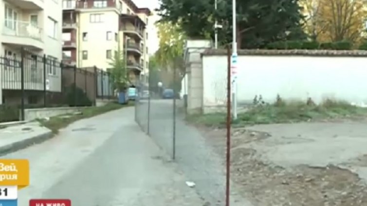 Преградиха оживена улица в София, била частен имот
