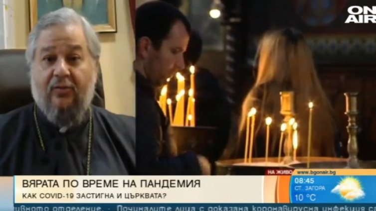 Киприан: В пандемията се увеличиха вярата, упованието...