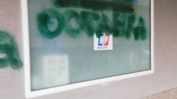 Атакуваха клуб на ГЕРБ в кв. "Лозенец" през нощта