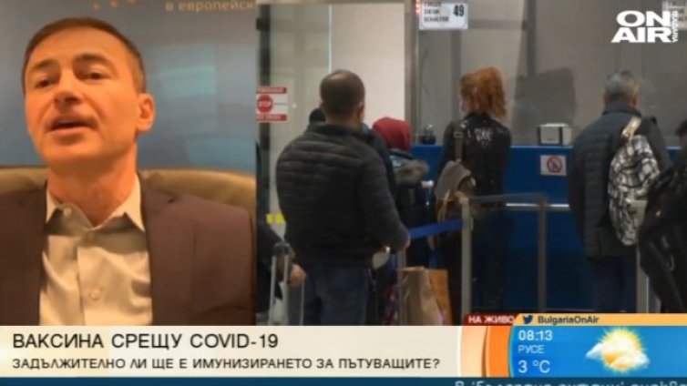 Ще загубим ли граждански свободи, ако не се ваксинираме срещу COVID-19?