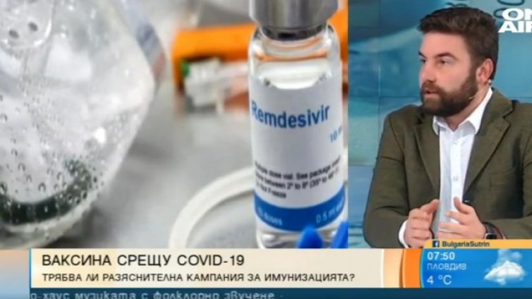 Експерт: Българинът е притеснен от скоростта, с която се разработи ваксината