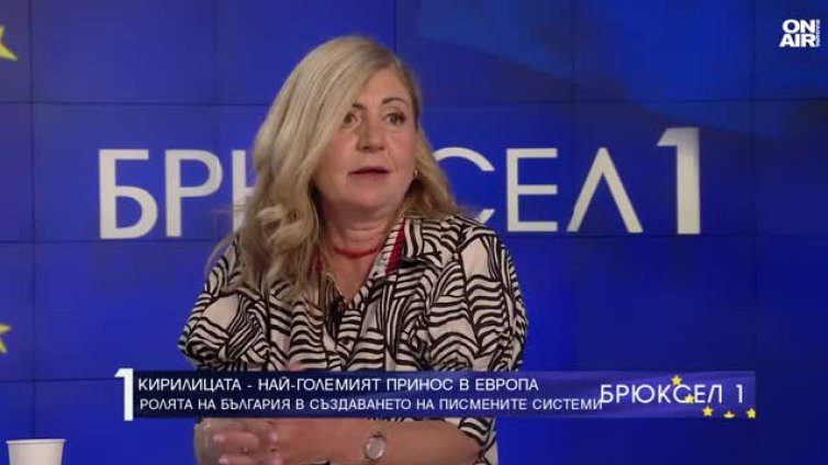 Над 15 милиона хора по света са българоезични