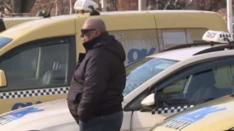 Таксиметровите шофьори отново на протест