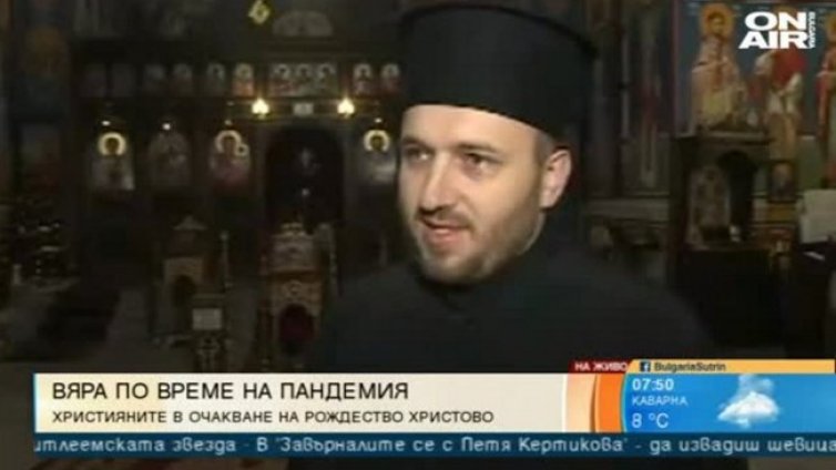 В очакване на Христовото рождение, символ на надеждата 