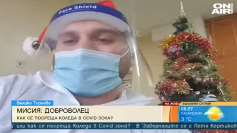 Студент доброволец и на Коледа в COVID отделението