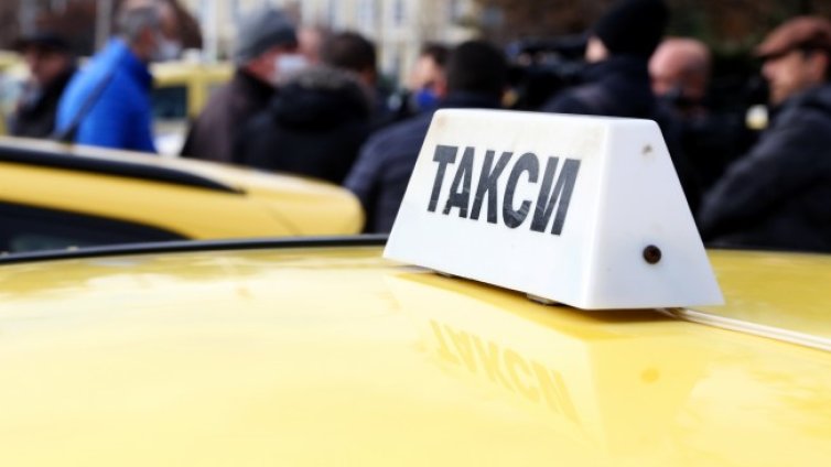 Качването в такси става двойно по-скъпо