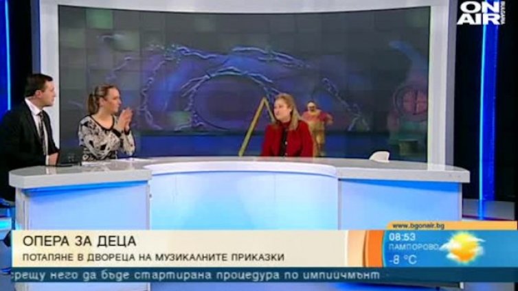 Магията на музикалните приказки радва най-малките