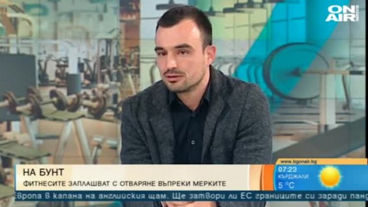 Фитнесите на протест с ресторантьорите: Хората затлъстяха!