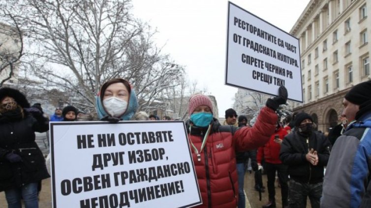 Ресторанти и кафенета няма да отворят протестно в понеделник