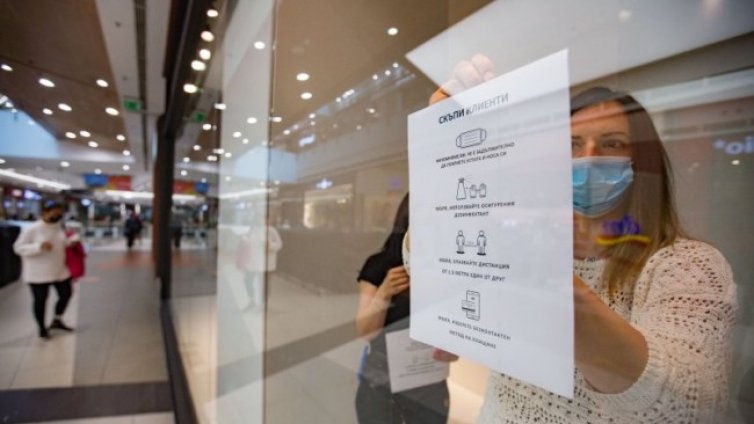 Инспектори в магазини и молове в София, следят за маски 