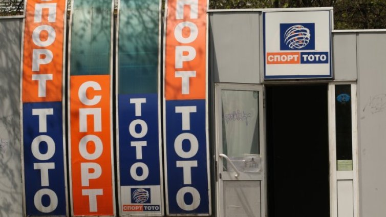 Джакпотът от 8,5 млн. лв. отиде в Пловдив