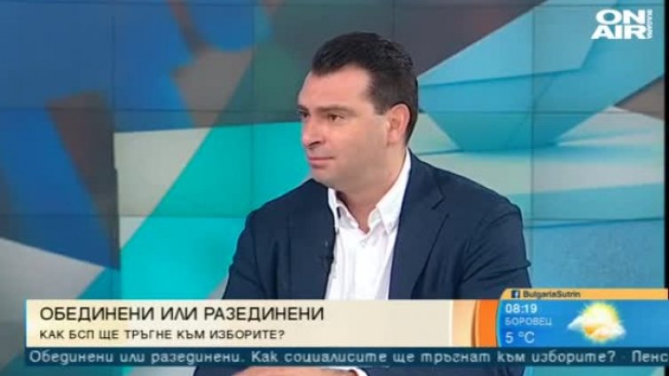 БСП има реален шанс да спечели изборите, вярва Паргов