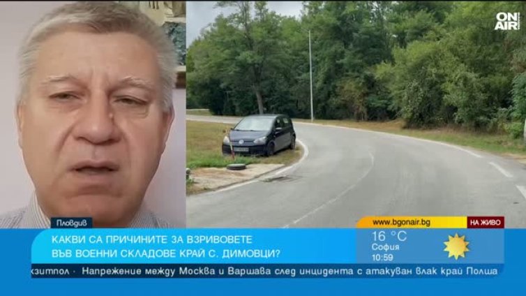 Експерт за взрива в ЕМКО: Влажността може да предизвика самозапалване на барут