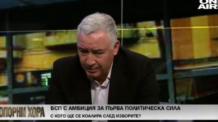 Атанас Мерджанов за изборите: БСП не е в изгодна позиция