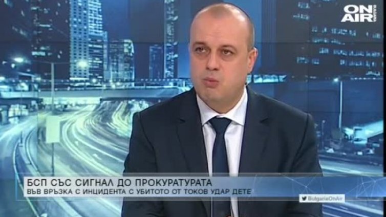 Христо Проданов: Искаме да установим кабела, по който протича тока на корупцията