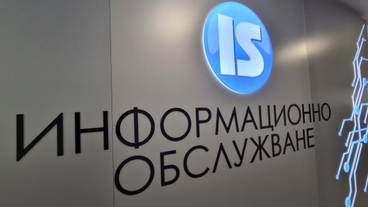 Има ли бъг и финтовете - е-записването за ваксина допуска само софиянци?