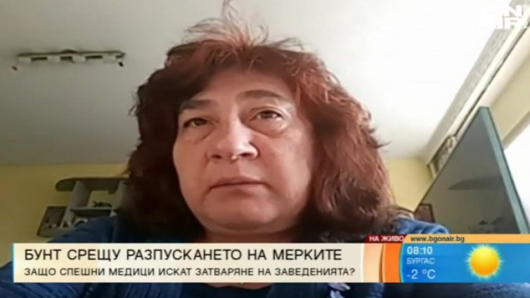 Спешните медици искат затваряне на заведенията, защо?