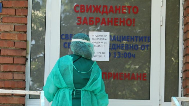 COVID леглата все по-малко, в "Св. Анна" вече 85 % са запълнени