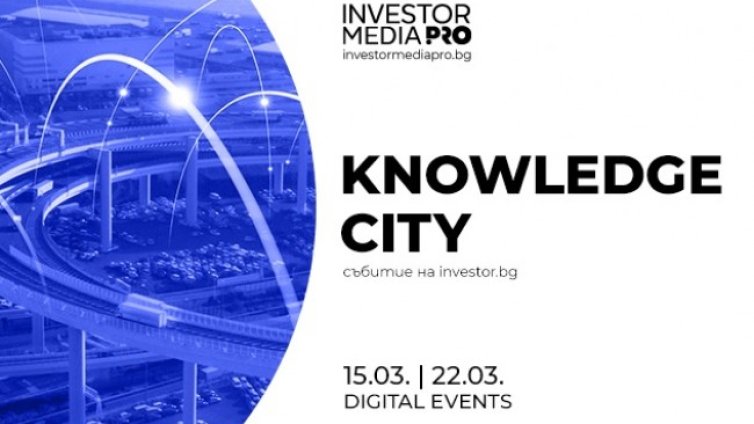 Интелигентна мобилност и иновации за подобряване на градската среда - на KnowledgeСity, днес от 14:15 ч.