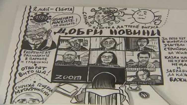 Ген. Мутафчийски като суперзвезда в изложба с карикатури