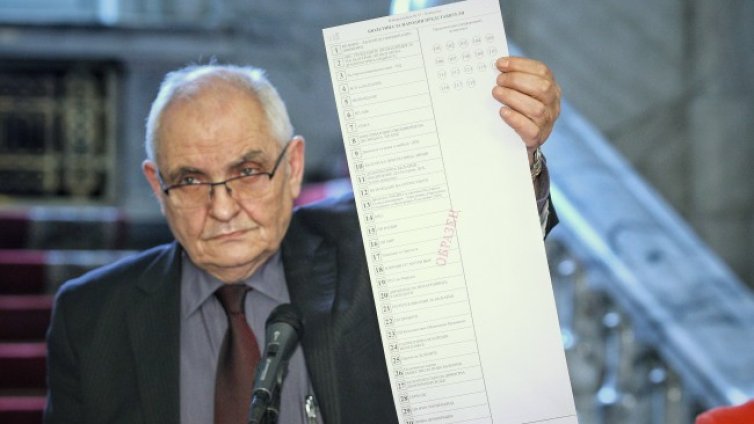 Бюлетината - 60 см, броят на кръгчетата в зависимост от кандидатите 