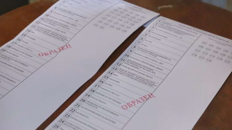 Избори за народни представители 2021: За избирателите, които гласуват за първи път, учениците и студентите