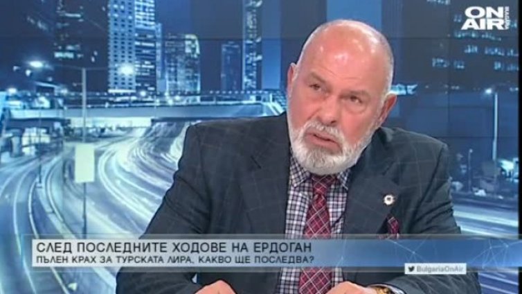 Георги Димов: Турция е изолирана на международната сцена