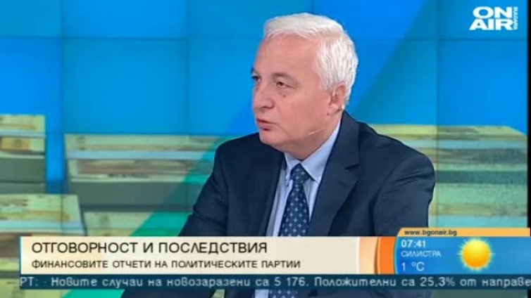 70 от 130 партии са подали финансовите си отчети