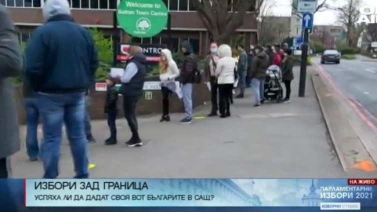 От САЩ: България се оказа по-скъпа на всички нас