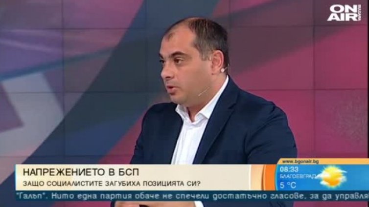 Глас от БСП: Нинова да не подава оставка, това ще е хаос