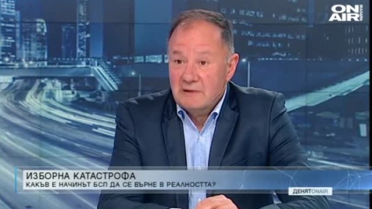 Миков: Никога лявото не е било толкова слабо представено