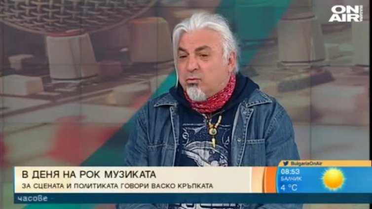 Васко Кръпката: Слави е по-опасен в телевизията, есента ще има протести