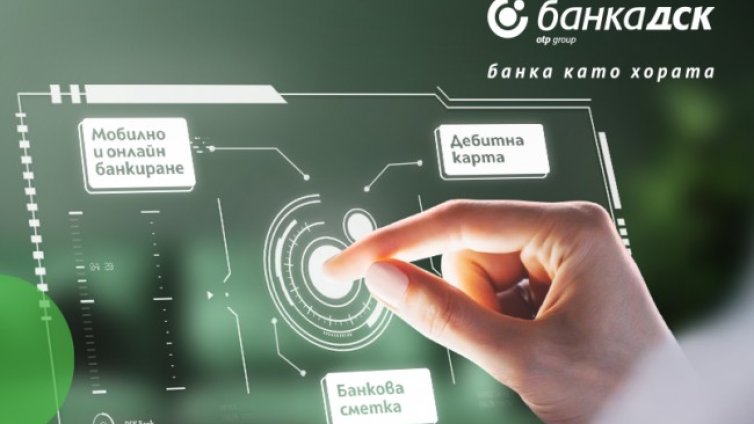 DSK Smart на Банка ДСК води класациите за банкови приложения в Google Play и App Store