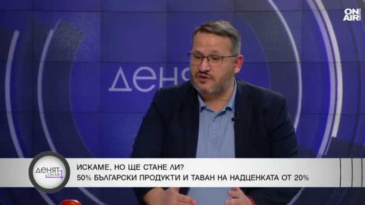 Пробутват ли ни менте зехтин и турски домати за български?