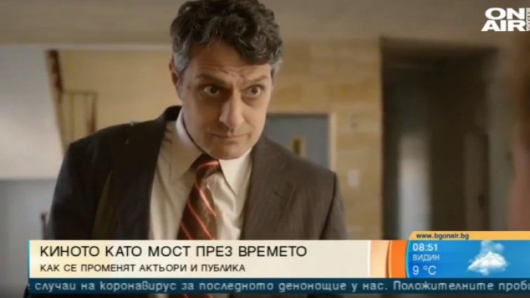  "Порталът" - сериал, който ни връща 40 години назад