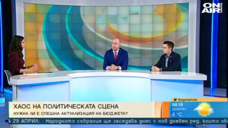 Рано ли е да се прави актуализация на бюджета?
