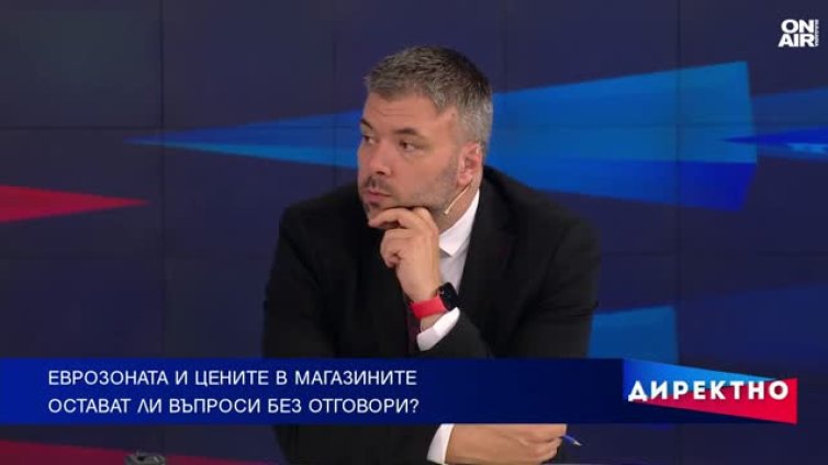 Ще има ли спекула след приемането на еврото?