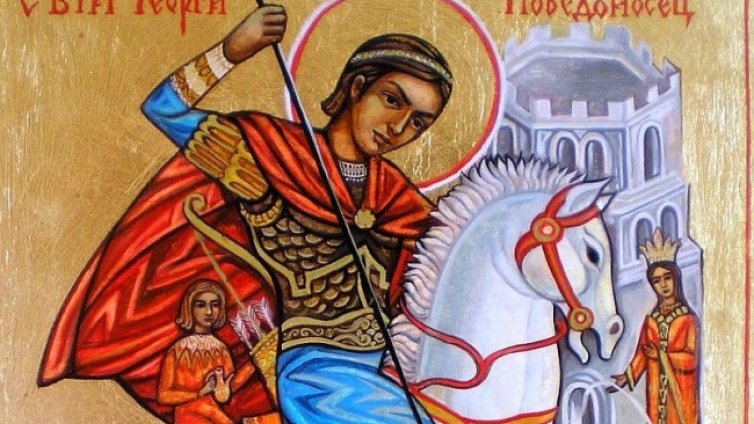 Почитаме Свети Георги Победоносец, какви са народните поверия?