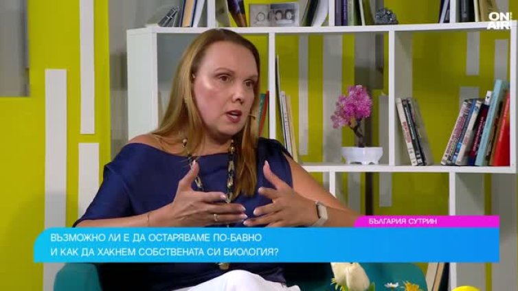 Четирите стълба на дълголетието &ndash; можем да контролираме стареенето