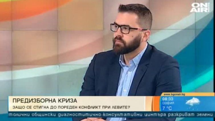 В БСП анализирали грешките, очакват по-силен резултат на вота